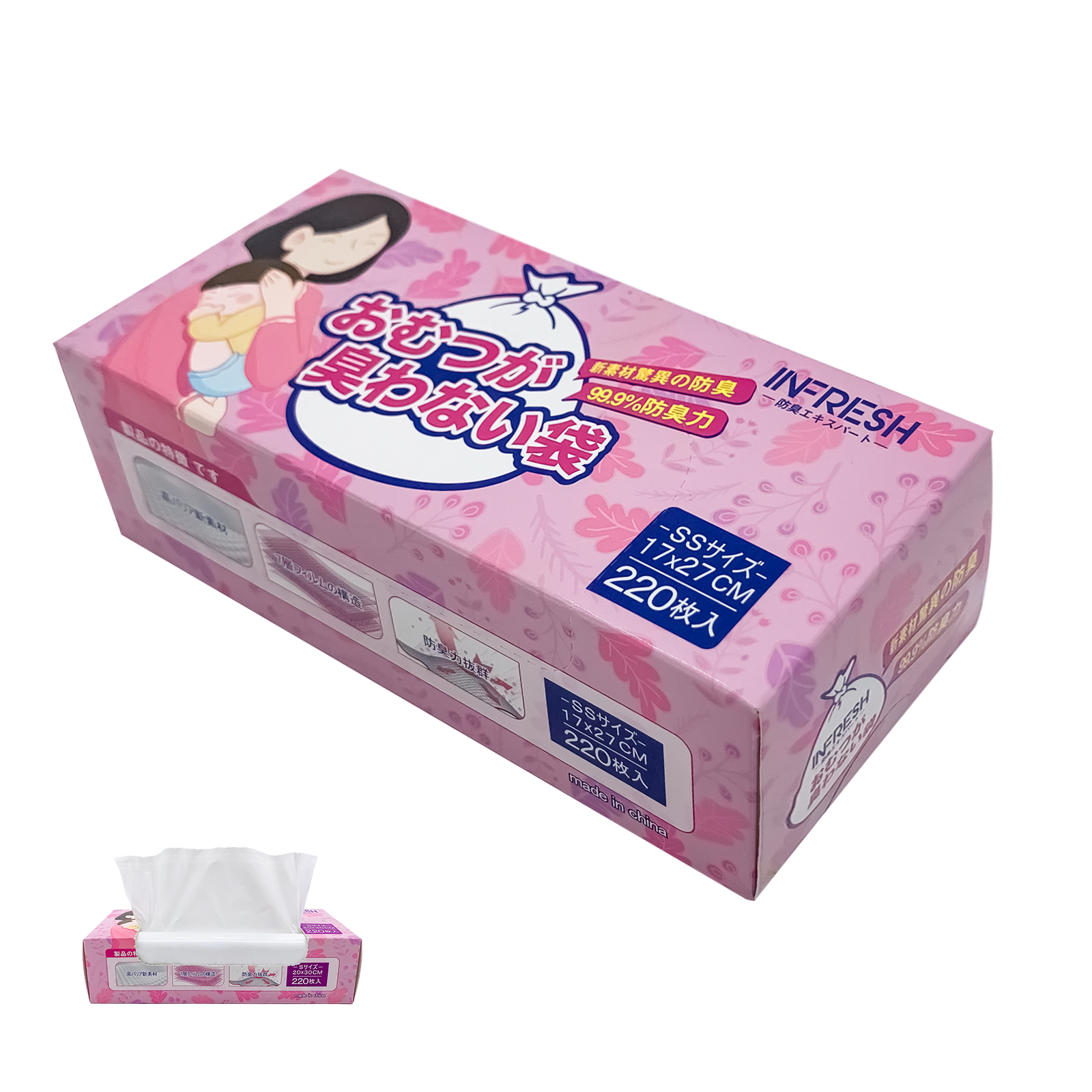 おむつが臭わない袋    赤ちゃん用 処理袋 (SSサイズ 約17*27cm 220枚入 )