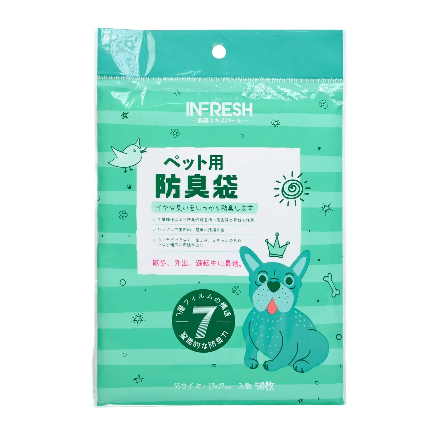 ペット用がにおわない袋 ゴミ袋 SSサイズ 50枚入り におわない袋 防臭袋 臭わない袋   ペット用がにおわない袋 防臭ポリ袋 消臭袋 中身が見えな ホワイト (SSサイズ 約17*27cm 50枚入 )