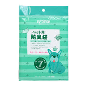 ペット用がにおわない袋 ゴミ袋 SSサイズ 50枚入り におわない袋 防臭袋 臭わない袋   ペット用がにおわない袋 防臭ポリ袋 消臭袋 中身が見えな ホワイト (SSサイズ 約17*27cm 50枚入 )