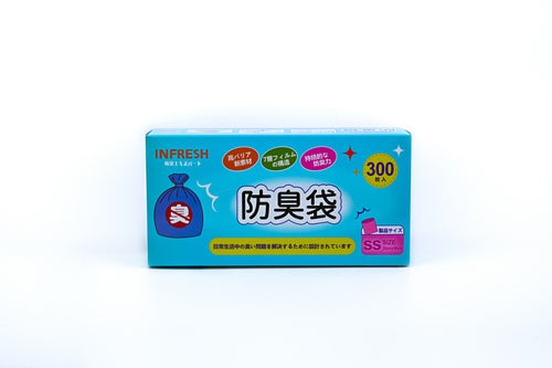 生ゴミが臭わない袋 おむつが臭わない袋 SSサイズ  うんち 処理袋 (SSサイズ 約20*30cm 300枚入 )