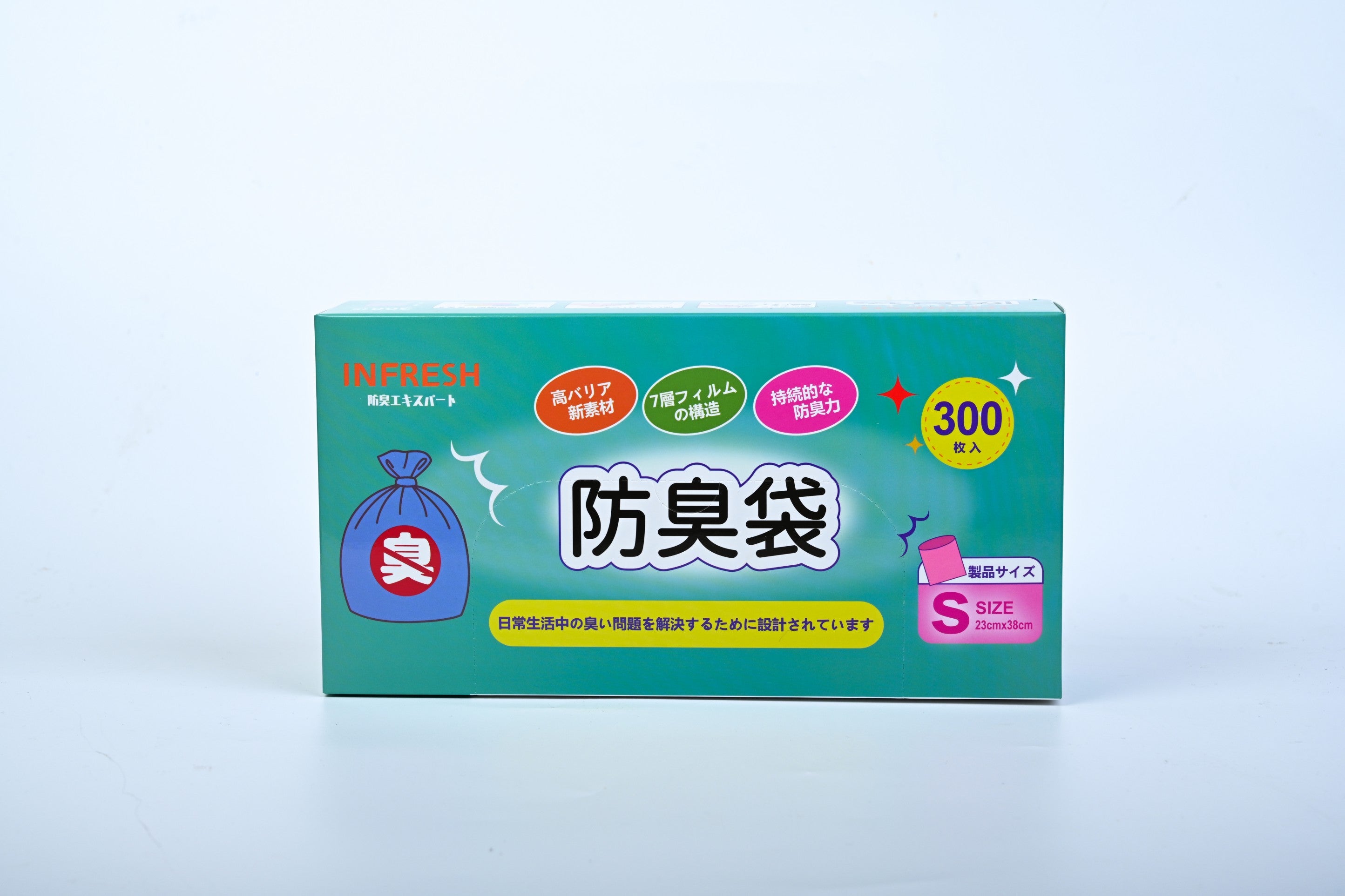 防臭専門家 生ゴミが臭わない袋 おむつが臭わない袋 Sサイズ  うんち 処理袋 (Sサイズ 約23*38cm 300枚入 )