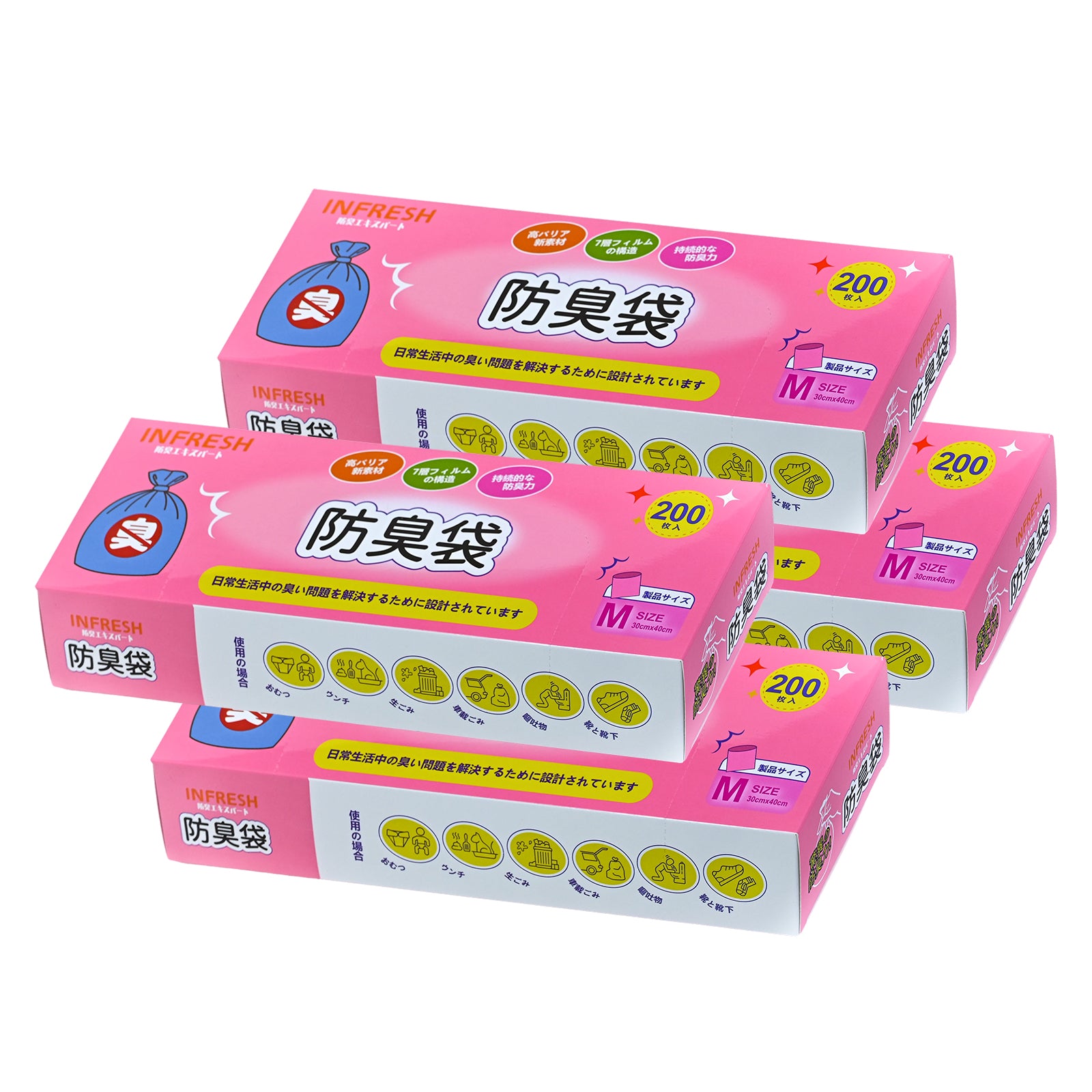防臭専門家 生ゴミが臭わない袋  おむつが臭わない袋 Mサイズ  うんち 処理袋 (Mサイズ 約30*40cm 200枚入 ) 4個